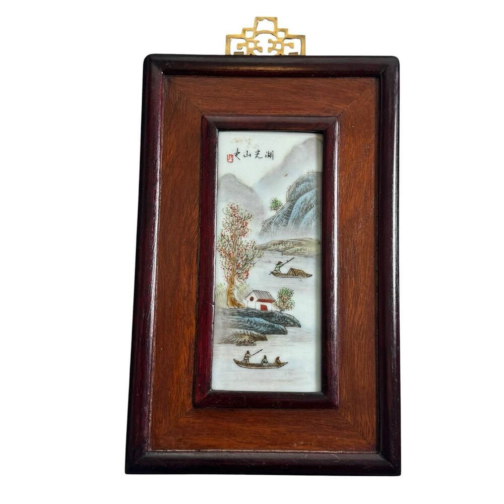 Vintage Chinese Ceramic Tile Landscape Painting Framed 10x6.5 Water Mountains